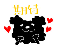 Black Toy Poodle YOMOGI sticker #12423147