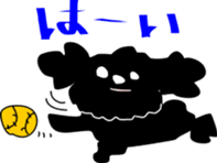 Black Toy Poodle YOMOGI sticker #12423148