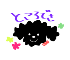 Black Toy Poodle YOMOGI sticker #12423163
