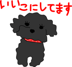 Black Toy Poodle YOMOGI sticker #12423169