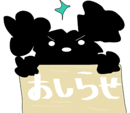 Black Toy Poodle YOMOGI sticker #12423171