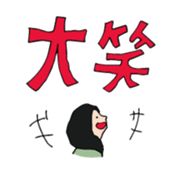 Face plofile sticker #12423386