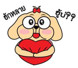 pippo sticker #12423507