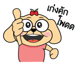 pippo sticker #12423512