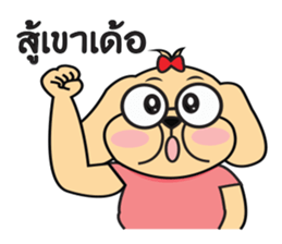 pippo sticker #12423515