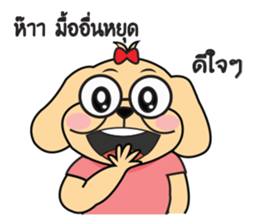 pippo sticker #12423524