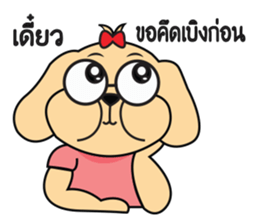 pippo sticker #12423529