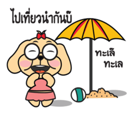 pippo sticker #12423532