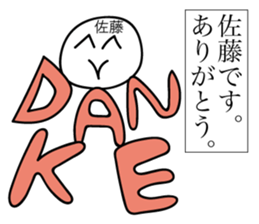 Avant-garde Sticker of Sato sticker #12423601