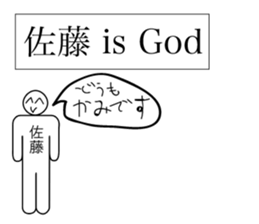 Avant-garde Sticker of Sato sticker #12423613