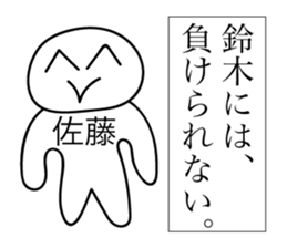 Avant-garde Sticker of Sato sticker #12423624