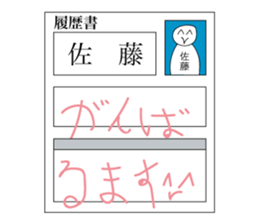 Avant-garde Sticker of Sato sticker #12423631