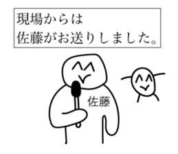 Avant-garde Sticker of Sato sticker #12423637