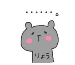RYO chan 4 sticker #12423774