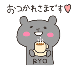 RYO chan 4 sticker #12423794