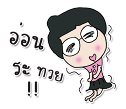 Hello! My name is Naomi. ^_^ sticker #12423920