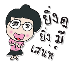 Hello! My name is Naomi. ^_^ sticker #12423921