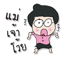 Hello! My name is Naomi. ^_^ sticker #12423923