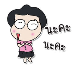 Hello! My name is Naomi. ^_^ sticker #12423926