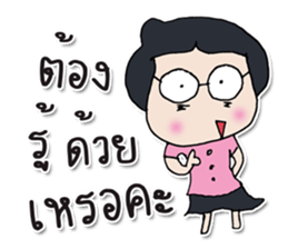 Hello! My name is Naomi. ^_^ sticker #12423929