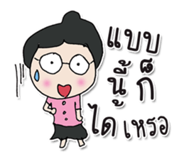 Hello! My name is Naomi. ^_^ sticker #12423930