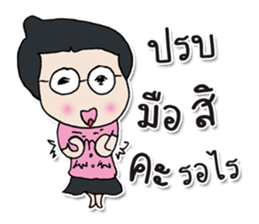 Hello! My name is Naomi. ^_^ sticker #12423931