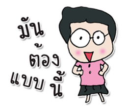 Hello! My name is Naomi. ^_^ sticker #12423932