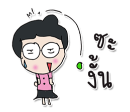 Hello! My name is Naomi. ^_^ sticker #12423938