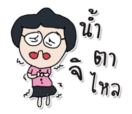 Hello! My name is Naomi. ^_^ sticker #12423940