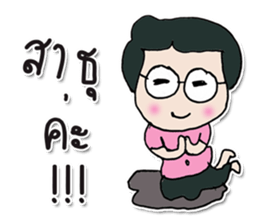 Hello! My name is Naomi. ^_^ sticker #12423943