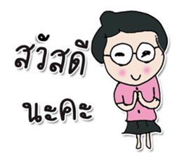 Hello! My name is Naomi. ^_^ sticker #12423944