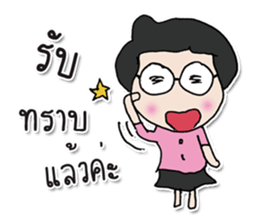 Hello! My name is Naomi. ^_^ sticker #12423945