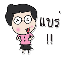 Hello! My name is Naomi. ^_^ sticker #12423946