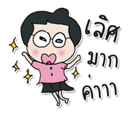 Hello! My name is Naomi. ^_^ sticker #12423947