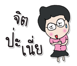 Hello! My name is Naomi. ^_^ sticker #12423950