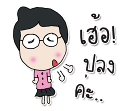 Hello! My name is Naomi. ^_^ sticker #12423957