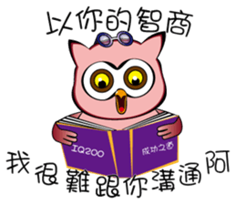 Every day the cool Xiao Dai Meng sticker #12423958