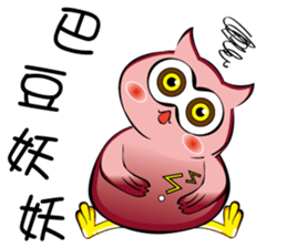 Every day the cool Xiao Dai Meng sticker #12423960