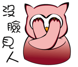 Every day the cool Xiao Dai Meng sticker #12423961