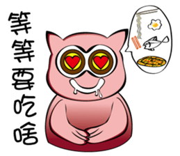 Every day the cool Xiao Dai Meng sticker #12423962