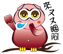 Every day the cool Xiao Dai Meng sticker #12423964