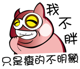 Every day the cool Xiao Dai Meng sticker #12423965