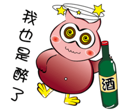 Every day the cool Xiao Dai Meng sticker #12423966