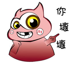 Every day the cool Xiao Dai Meng sticker #12423969