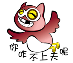 Every day the cool Xiao Dai Meng sticker #12423972