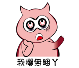 Every day the cool Xiao Dai Meng sticker #12423973