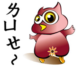 Every day the cool Xiao Dai Meng sticker #12423976