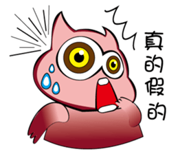 Every day the cool Xiao Dai Meng sticker #12423978