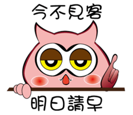 Every day the cool Xiao Dai Meng sticker #12423980