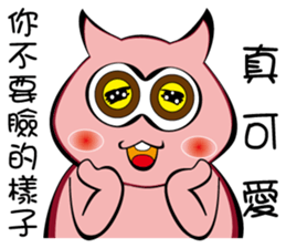 Every day the cool Xiao Dai Meng sticker #12423982